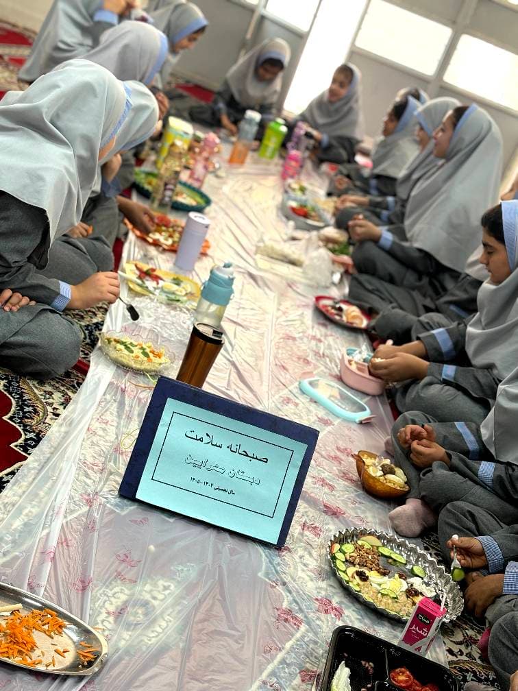 دبستان غیر دولتی دخترانه مهرآیین