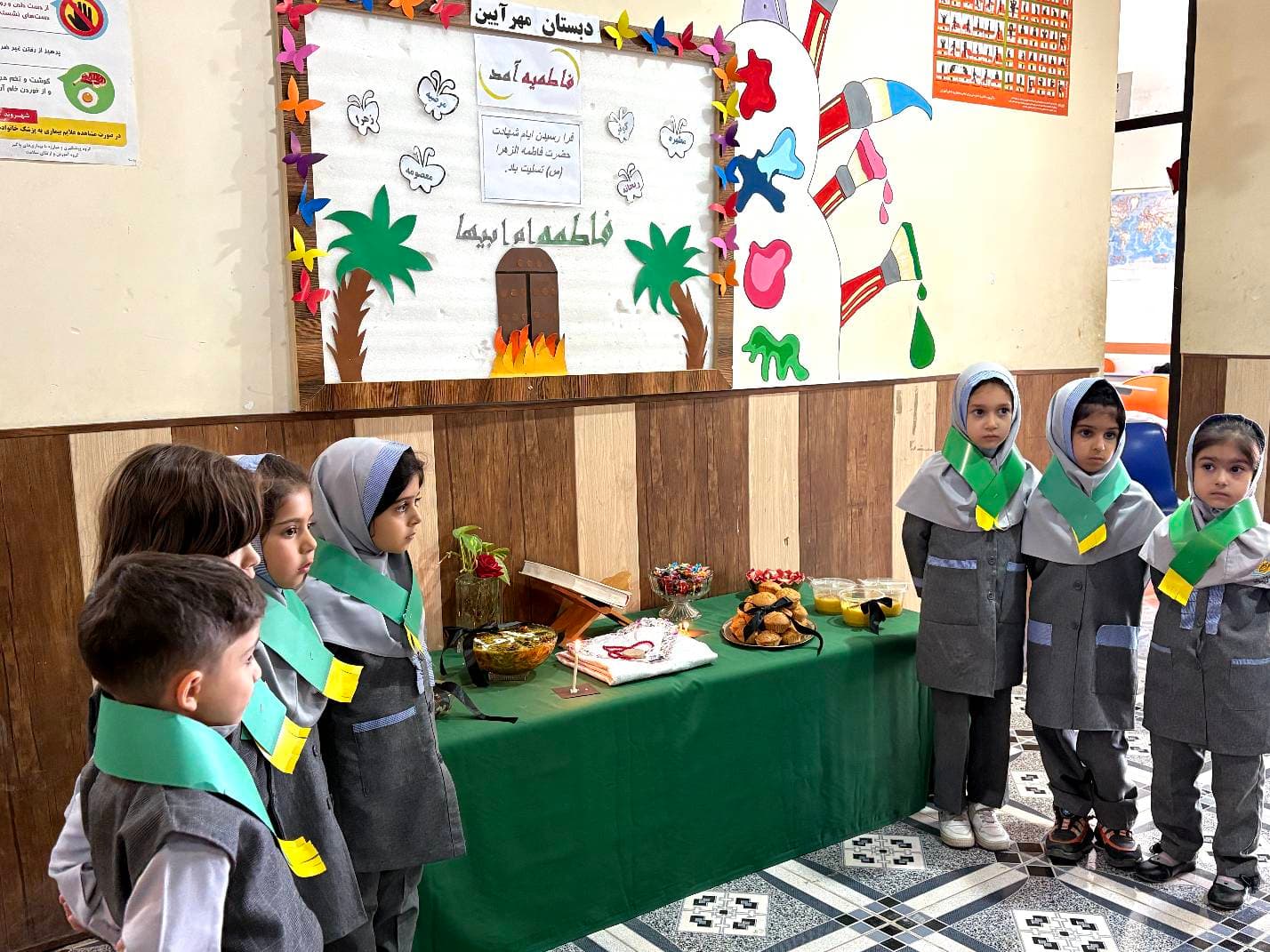 دبستان غیر دولتی دخترانه مهرآیین